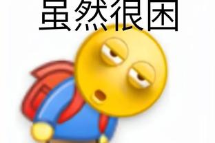 卡拉格：过早加盟曼联这样的球队对霍伊伦来说不见得是好事